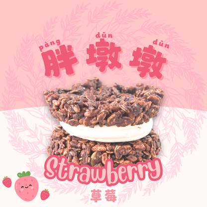 *Special Limited Edition* 1pc Strawberry Pang Dun Dun | $6.80 Nett | U.P $25.00