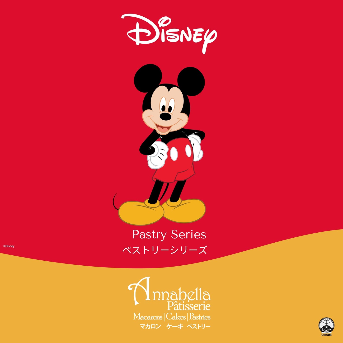 Disney Mickey Mouse Macaron Cakesicles set | (U.P $65.80)