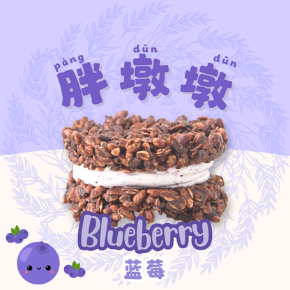 *Special Limited Edition* 1pc Blueberry Pang Dun Dun | $6.80 Nett | U.P $25.00
